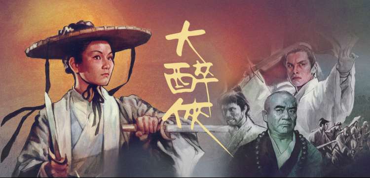星轨列车 动漫番剧高清全集