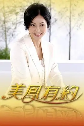 即刻出发 旅行真人秀综艺